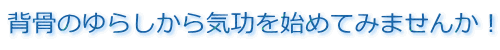 ŵ炵Cn߂Ă݂܂񂩁I 