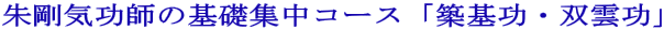 鍄Ct̊bWR[XuzEo_v 