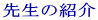 搶̏Љ 
