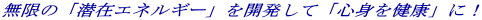 ́u݃GlM[vJāuSgNvɁI 