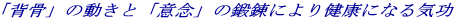 uwv̓ƁuӔOv̒bBɂ茒NɂȂC 