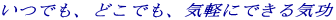 łAǂłACyɂłC 